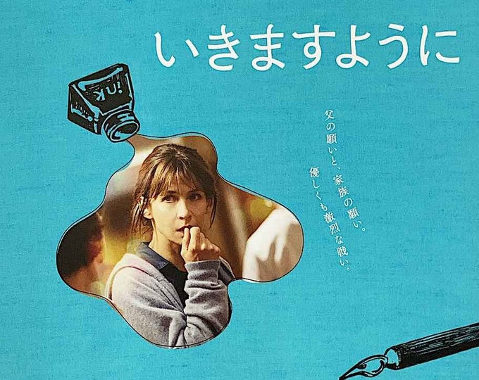 Everything Went Fine | French Cinema, François Ozon, Sophie Marceau | 2023 original print | Japanese chirashi film flyer