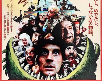 Jabberwocky | 70s Cult British Comedy, Michael Pailin, Terry Gilliam | 2022 print | Japanese chirashi film flyer