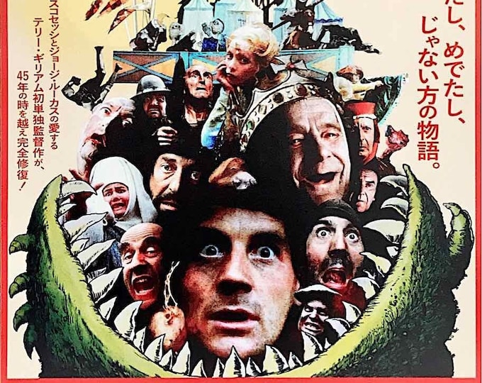 Jabberwocky | 70s Cult British Comedy, Michael Pailin, Terry Gilliam | 2022 print | Japanese chirashi film flyer