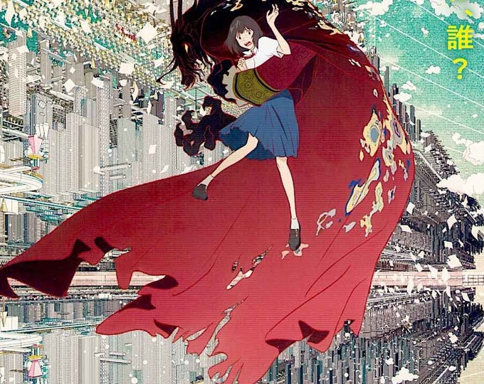 Belle (A) | Japan Anime, Mamoru Hosoda | 2021 print | Japanese chirashi film flyer
