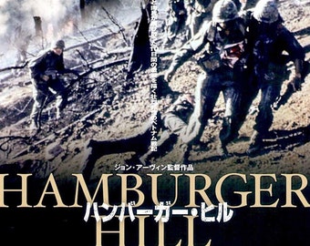 Hamburger Hill (B) | 80s Vietnam War Film, John Irvin | 2021 print | Japanese chirashi film flyer