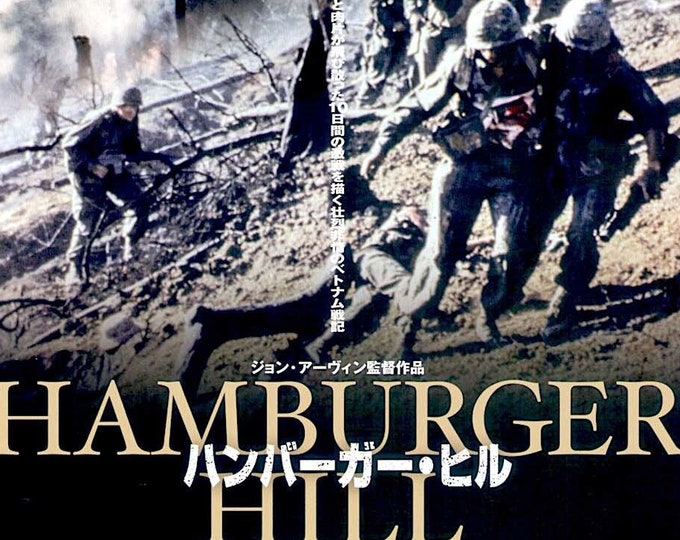Hamburger Hill | 80s Vietnam War Film, John Irvin | 2021 print | Japanese chirashi film poster
