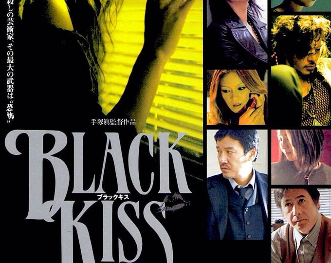 Black Kiss | Japan Cinema, Macoto Tezka | 2004 print | Japanese chirashi film flyer