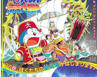 Doraemon: Movie 19 | Classic Japan Anime Series | 1998 original print | vintage Japanese chirashi film flyer