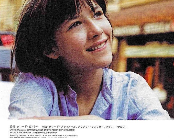 The Party | 80s French Cinema, Sophie Marceau | 2022 print, gatefold | Japanese chirashi film flyer