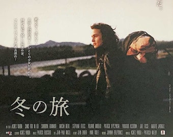 Vagabond (B) | 80s French Cinema, Agnes Varda | 2022 print | Japanese chirashi film flyer
