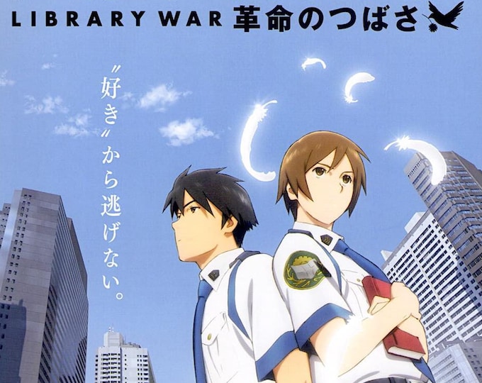 Library War: Wings of Revolution | Japan Anime | 2012 original print | Japanese chirashi film flyer