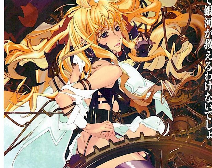 Macross Frontier 1 (A) | Japan Anime, Shoji Kawamori | 2009 original print | Japanese chirashi film flyer