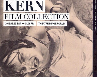 Richard Kern Retrospective | 80s No Wave Cinema, Lydia Lunch | 2016 print | Japanese chirashi film flyer