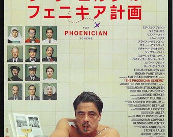 The Phoenician Scheme | American Cinema, Wes Anderson, Benicio del Toro | 2025 print | Japanese chirashi film flyer