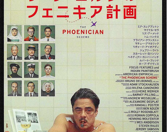 The Phoenician Scheme | American Cinema, Wes Anderson, Benicio del Toro | 2025 print | Japanese chirashi film flyer