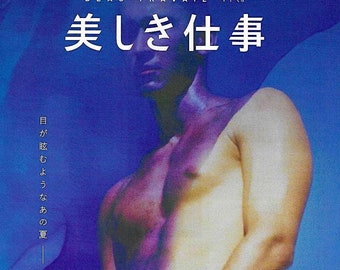 Beau Travail | 90s Cult French Cinema, Denis Lavant, Claire Denis | 2024 print | Japanese chirashi film flyer