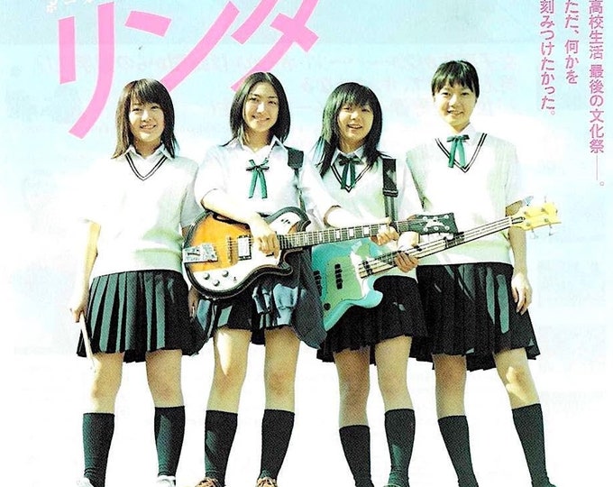 Linda Linda Linda | Japan Cinema, Yamashita Nobuhiro | 2005 original print | Japanese chirashi film poster