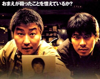 Memories of Murder | Korean Cinema, Bong Joon-ho, Song Kan-ho | 2004 original print | Japanese chirashi film poster