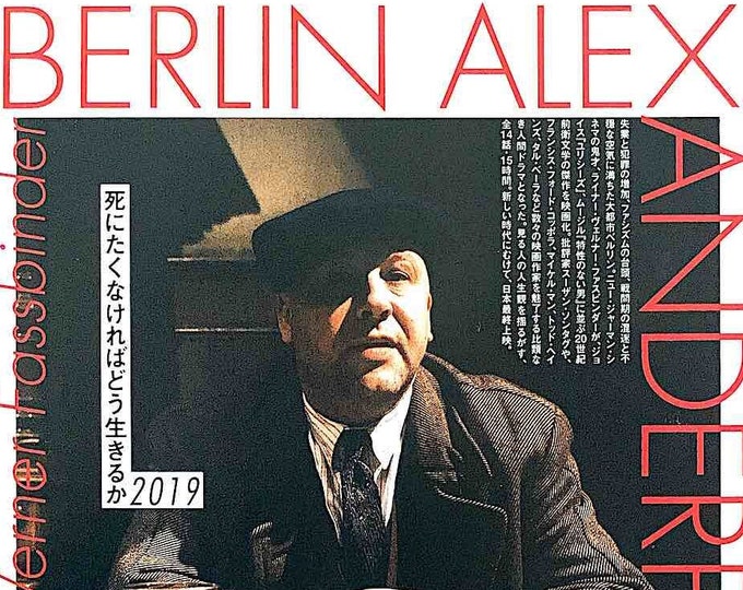 Berlin Alexanderplatz (B) | 80s Cult German TV Series, Rainer Werner Fassbinder | 2019 print, gatefold | Japanese chirashi film flyer