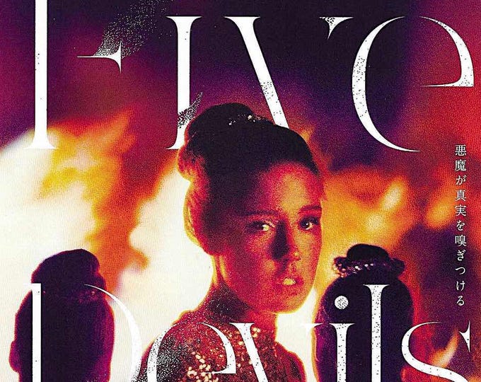 The Five Devils | French Cinema, Lea Mysius, Adele Exarchopoulos | 2022 original print | Japanese chirashi film flyer