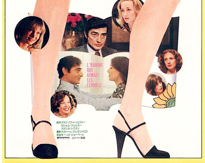 Man Who Loved Women | 70s French Classic, François Truffaut | 1978 original print | vintage Japanese chirashi film flyer