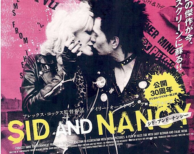 Sid and Nancy + Sad Vacation | 80s British Cinema, Alex Cox | 2016 print, gatefold | Japanese chirashi film flyer