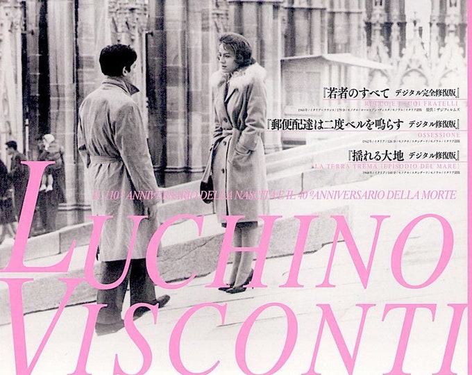 Rocco and His Brothers +2 | 40s-60s Luchino Visconti Retrospective, Alain Delon | 2015 print | Japanese chirashi film flyer
