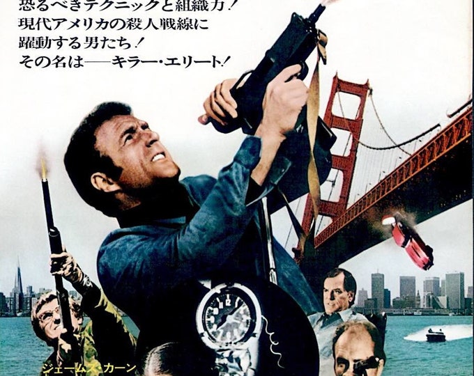 Killer Elite | 70s Action Classic, Sam Peckinpah | 1976 original print | vintage Japanese chirashi film flyer