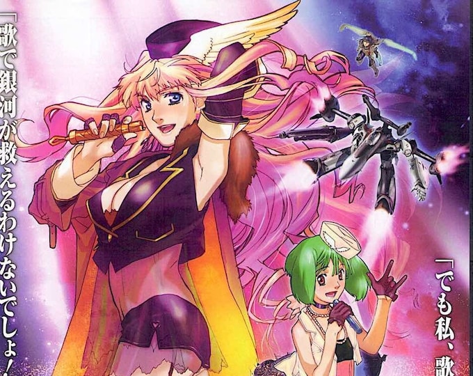 Macross Frontier 1 (B) | Japan Anime, Shoji Kawamori | 2009 original print | Japanese chirashi film flyer