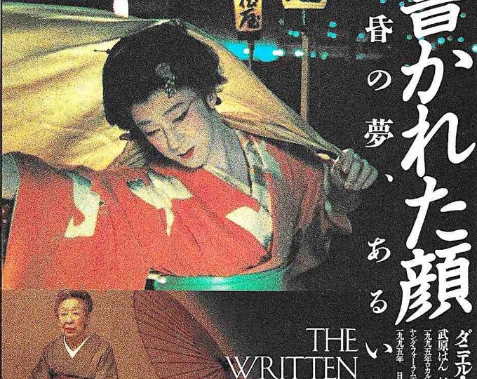 The Written Face | 90s Japan/Swiss Cinema, Daniel Schmid | 1995 original print | vintage Japanese chirashi film flyer