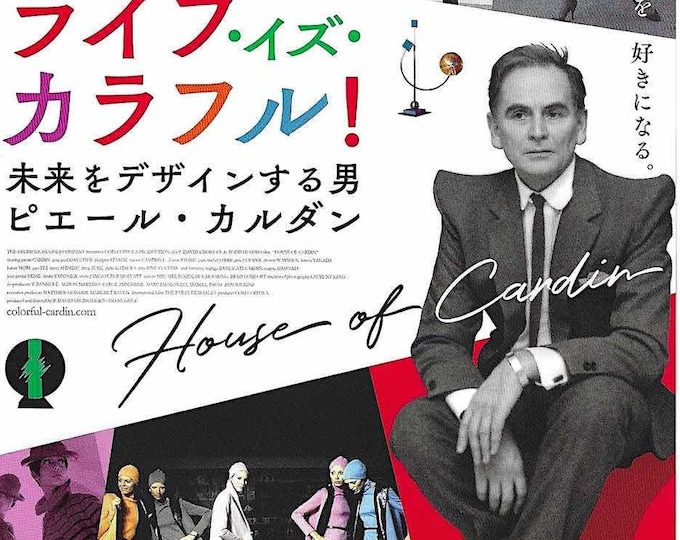 House of Cardin (A) | American Documentary, Pierre Cardin | 2020 original print | Japanese chirashi film flyer