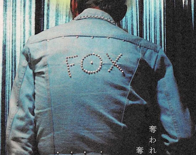 Fox and His Friends | 70s Queer German Cinema, RW Fassbinder, Peter Chatel | 2024 print | Japanese chirashi film flyer