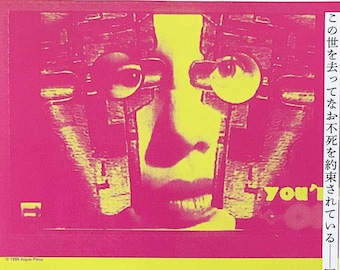 Level Five (B) | French Art Cinema, Chris Marker Retrospective | 2022 print | Japanese chirashi film flyer