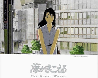 Ocean Waves | 90s Studio Ghibli Anime | 2024 print | Japanese chirashi film flyer