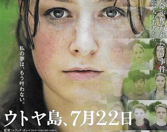 Utoya July 22 | Norwegian Cinema, Erik Poppe | 2019 original print | Japanese chirashi film flyer
