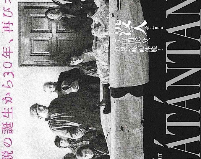 Satantango (C) | 90s Hungarian Art Cinema, Bela Tarr | 2024 print | Japanese chirashi film flyer
