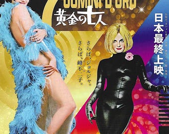 Seven Golden Men / Strikes Again | 60s Italian Caper, Rossana Podesta, Marco Vicario | 2025 print | Japanese chirashi film flyer