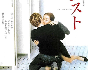 The Piano Teacher | French Cinema, Isabelle Huppert, Michael Haneke | 2002 original print | Japanese chirashi film flyer