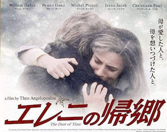 Dust of Time | Greek Cinema, Willem Dafoe, Irene Jacob, Theo Angelopoulos | 2014 original print | Japanese chirashi film flyer