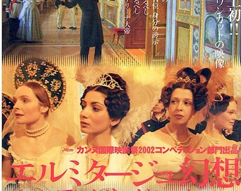 Russian Ark | Russian Cinema, Aleksandr Sokurov | 2003 original print | Japanese chirashi film flyer