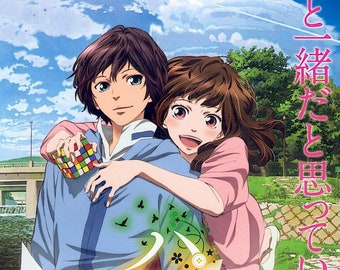Hal | Japan Anime | 2013 original print | Japanese chirashi film flyer