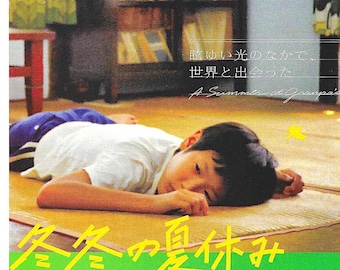 A Summer At Grandpa's (B) | 80s Taiwan New Cinema, Hou Hsiao-Hsien | 2025 print | Japanese chirashi film poster