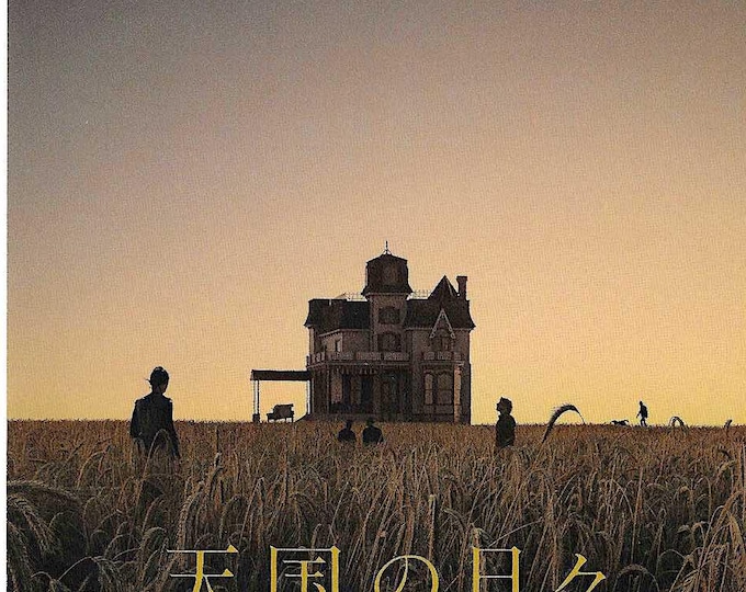 Days of Heaven (B) | 70s American Classic, Terrence Malick, Richard Gere | 2025 print | Japanese chirashi film flyer