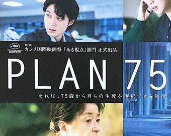 Plan 75 | Japan Cinema, Chieko Baisho, Chie Hayakawa | 2022 original print | Japanese chirashi film poster