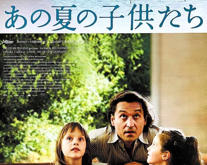 Father of My Children (B) | European Cinema, Mia Hansen-Love | 2010 print, gatefold | Japanese chirashi film flyer