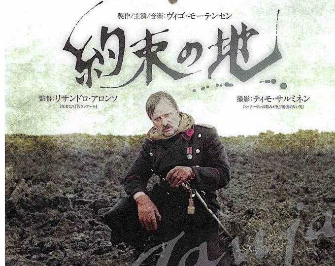 Jauja | Argentine Cinema, Viggo Mortensen, Lisandro Alonso | 2015 original print | Japanese chirashi film flyer