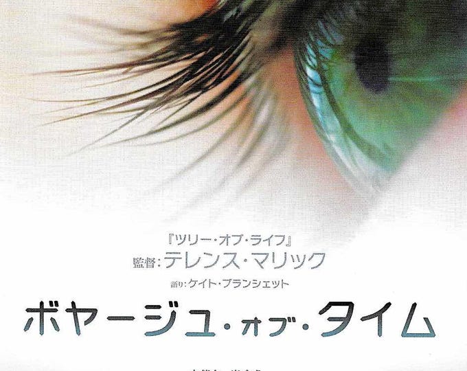 Voyage of Time | American Cinema, Terrence Malick | 2017 original print | Japanese chirashi film poster