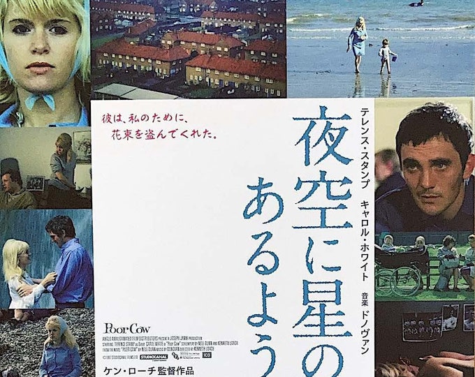 Poor Cow | 60s British Classic, Ken Loach, Terence Stamp | 2021 print | Japanese chirashi film flyer