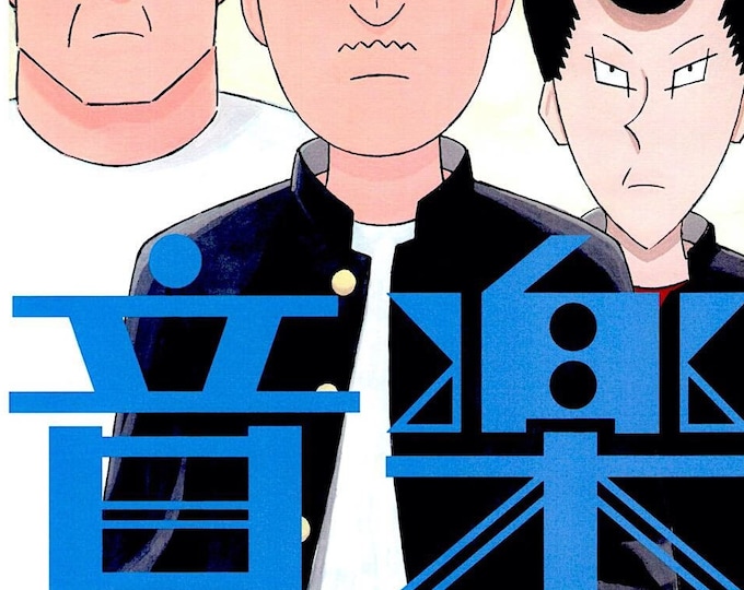 On-gaku (B) | Japan Anime, Kenji Iwaisawa | 2019 original print | Japanese chirashi film flyer