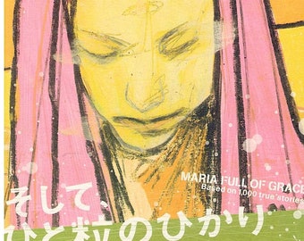 Maria Full of Grace (B) | Colombian Cinema, Catalina Sandino Moreno, Joshua Marston | 2005 original print | Japanese chirashi film flyer