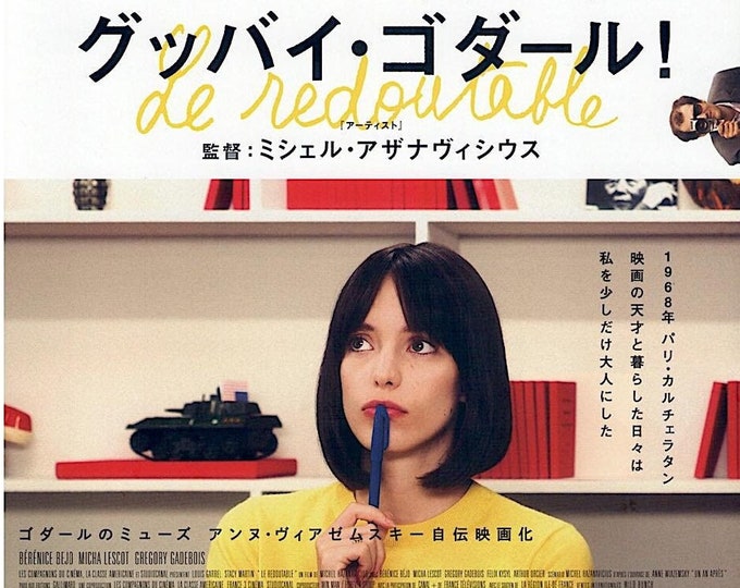 Godard Mon Amour | French Cinema, Louis Garrel, Stacy Martin | 2018 original print | Japanese chirashi film flyer