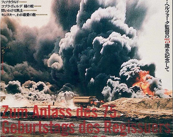Lessons of Darkness | Werner Herzog Retrospective, German Cinema | 2017 print | Japanese chirashi film flyer