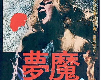 The Antichrist | 70s Cult Italian Horror, Alberto De Martino | 1975 original print | vintage Japanese chirashi film poster