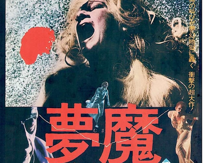The Antichrist | 70s Cult Italian Horror, Alberto De Martino | 1975 original print | vintage Japanese chirashi film flyer